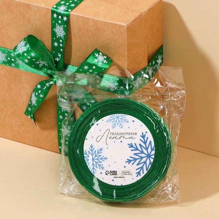 Лента атласная «Хоровод снежинок», зелёная, 2 см х 22.5 м Лента атласная «Хоровод снежинок», зелёная, 2 см х 22.5 м