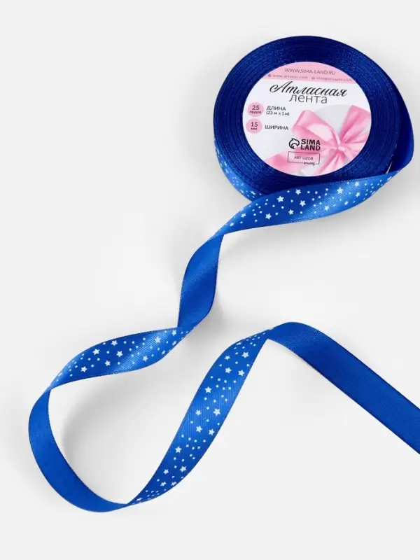 Лента атласная &laquo;Звёзды&raquo;, 15 мм, 23&plusmn;1 м, синяя №040