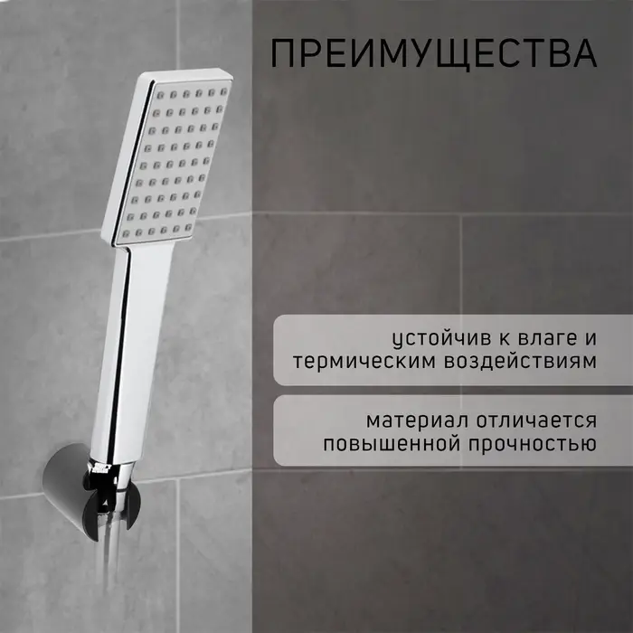 Держатель для душевой лейки ZEIN Z95, нерегулируемый, черный Держатель для душевой лейки ZEIN Z95, нерегулируемый, черный