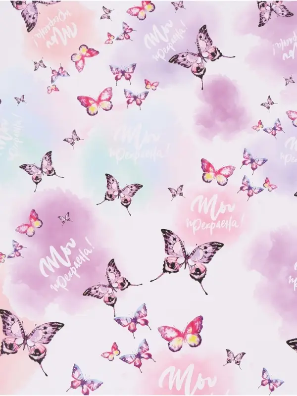 Бумага упаковочная глянцевая &laquo;Ты прекрасна&raquo;, 70&times;100 см, 1 шт.