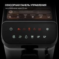 Кофемашина HAM-4001 1350Вт черный