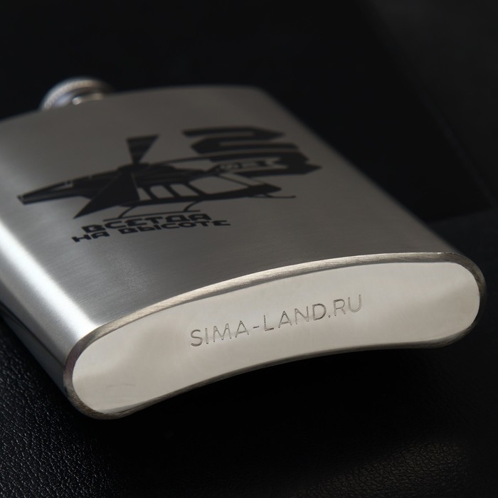 Фляжка с воронкой «Всегда на высоте», 240 мл Фляжка с воронкой «Всегда на высоте», 240 мл