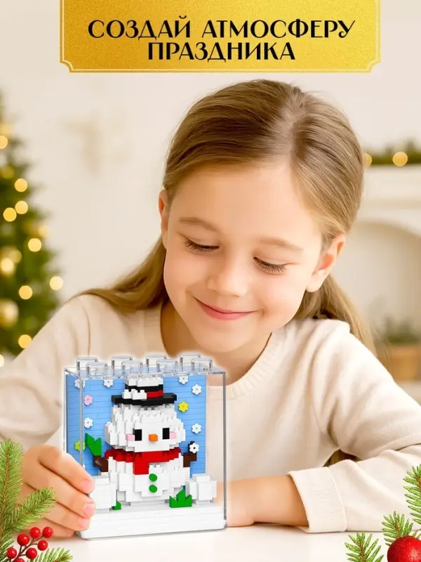 Конструктор UNICON &laquo;Mini Blocks. Снеговичок&raquo;, 419 деталей