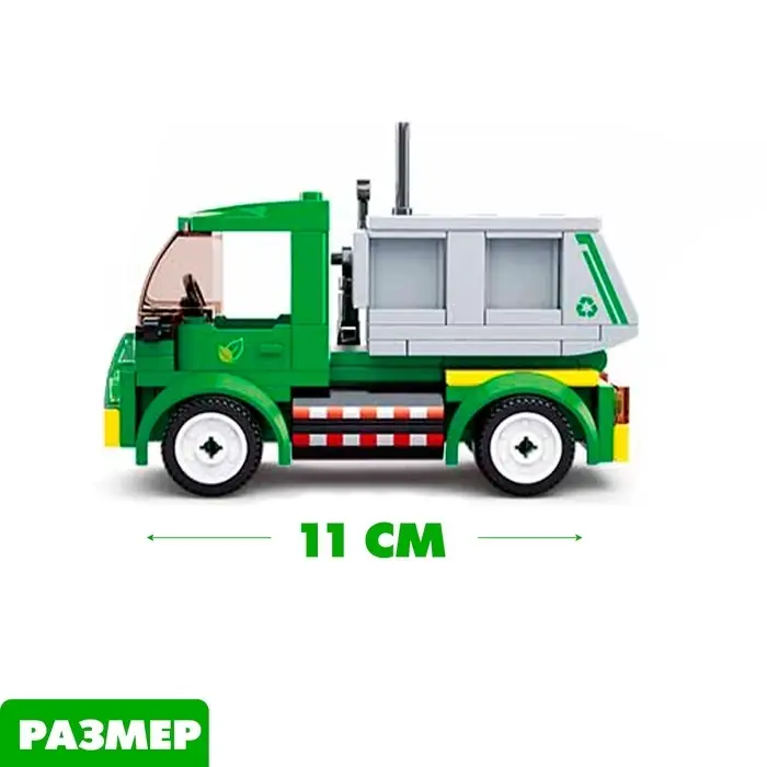 Конструктор Город Sluban &laquo;Мусороуборочная машина&raquo;, 118 деталей