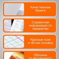 Предметная тетрадь по истории Calligrata &laquo;Металл&raquo;, 48 листов, в клетку, со справочным материалом, обложка из мелованного картона