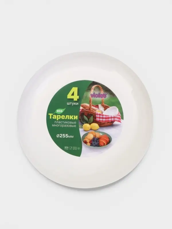 Тарелки глубокие Виолет, набор 4 шт., d=25.5 см, 1.45 л, пластик, белые