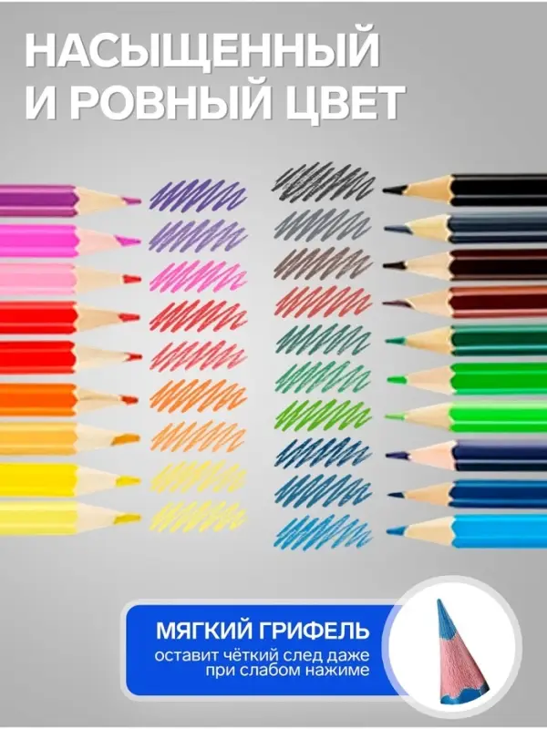 Карандаши Calligrata, 18 цветов, эконом, шестигранные, пластиковые