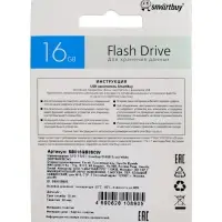 Флешка Smartbuy 016GB3SCW, 16 Гб, USB3.0, чтение до 100 Мб/с, запись до 40 Мб/с, белая