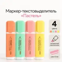 Маркер-текстовыделитель &laquo;Пастель&raquo;, 4 цвета