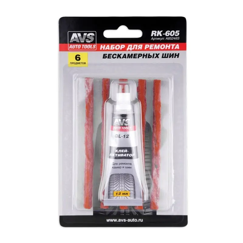 Набор для ремонта шин AVS RK-605 (клей, 5 жгутов)