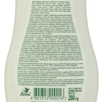 Детское крем-мыло с маслом оливы, 280 мл