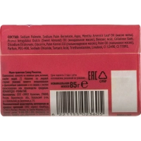 Мыло туалетное CAMAY Романтик 85г