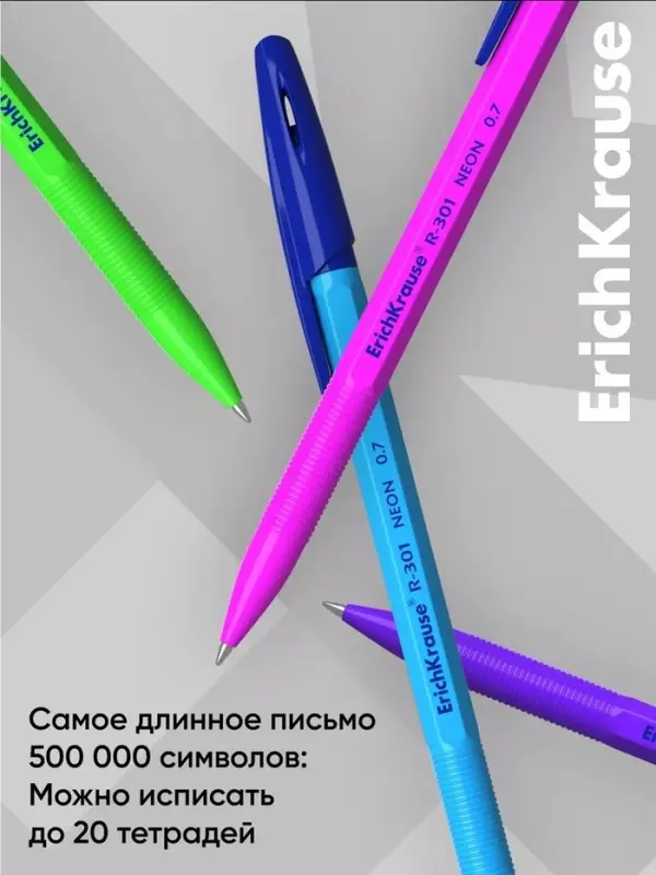 Ручка шариковая ErichKrause R=301 Neon Stick, узел 1 мм, синяя, МИКС