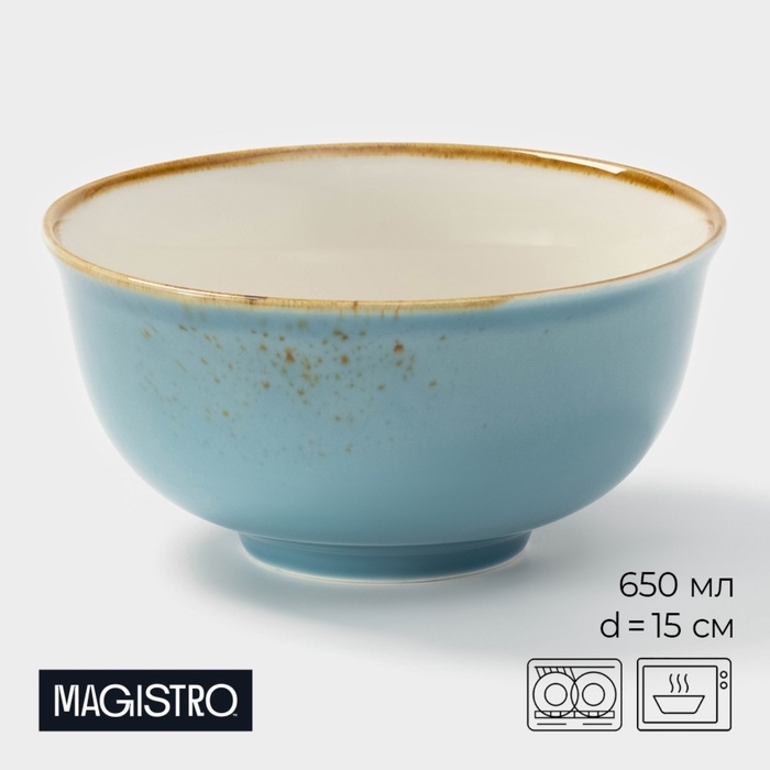 Салатник фарфоровый Magistro «Церера», 650 мл, 15×7,5 см, цвет голубой