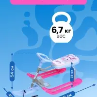 Снегокат &laquo;Тимка спорт 1+&raquo; с единорогом, голубой, розовый, ТС1-М/ЕР Nika Kids