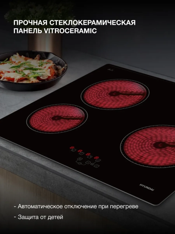 Варочная поверхность HHE 6410 BG черный