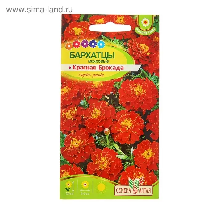 Семена цветов Бархатцы махровые Семена цветов Бархатцы махровые "Красная брокада", 0,3г