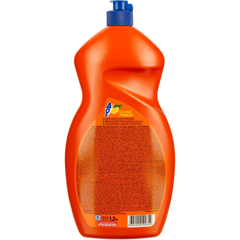 Средство для мытья посуды AOS Лимон 1,3кг