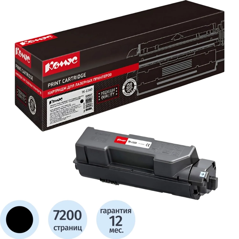 Картридж лазерный   Комус TK-1160 чер. для Kyocera EcosysP2040dn/P2040dw