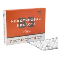 Никотиновая кислота 60 мг, 50 таблеток по 0.1 г