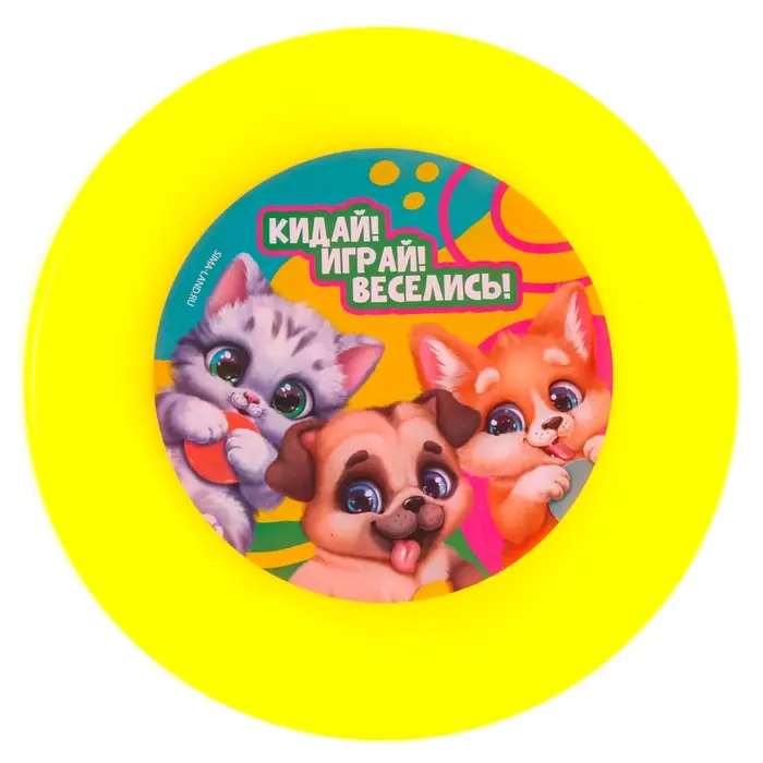 Фрисби, летающая тарелка «Твои друзья», 18 см, в шоубоксе, МИКС