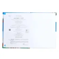 Энциклопедия для детского сада &laquo;Наша родина - Россия&raquo;