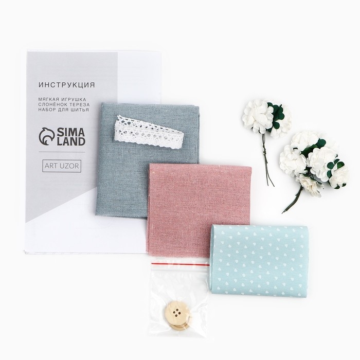 Набор для шитья игрушки-малютки «Слонёнок Тереза», 17 см Набор для шитья игрушки-малютки «Слонёнок Тереза», 17 см
