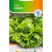 Семена Салат "Соната" 0,3 г Семена Салат "Соната" 0,3 г