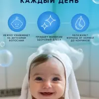 Шампунь детский LULU с протеинами пшеницы, без парабенов, без силиконов, 300 мл