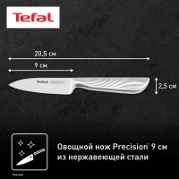 Овощной нож Precision K2890124, 9 см