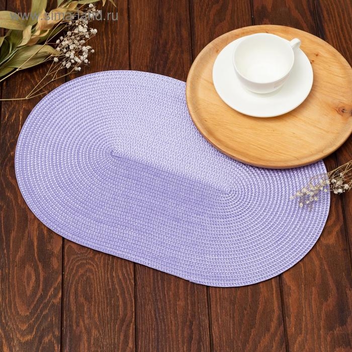 Салфетка сервировочная Доляна Салфетка сервировочная Доляна "Овал", цв.сиреневый, 45*30 см