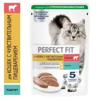 Влажный корм Perfect Fit для чувствительных кошек, телятина, 75 г