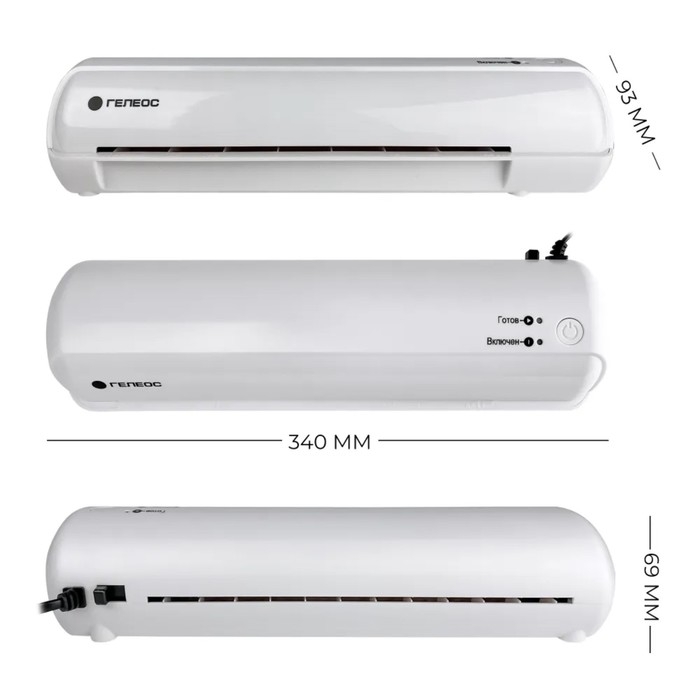 Ламинатор A4 75-150 мкм, 2 вала, скорость 32 см/мин, Гелеос, БЕЛЫЙ  Ламинатор A4 75-150 мкм, 2 вала, скорость 32 см/мин, Гелеос, БЕЛЫЙ "ЛМ A4 мини"