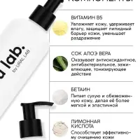 Гель для душа, питание и увлажнение, аромат ванили, 300 мл, U LAB