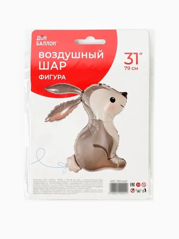 Воздушный шар фольгированный 31" &laquo;Лесной заяц&raquo;