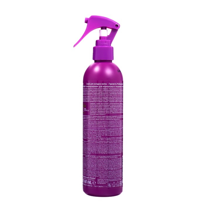 Спрей для укладки Прелесть Professional «Эффект ламинирования для волос», 225 мл Спрей для укладки Прелесть Professional «Эффект ламинирования для волос», 225 мл