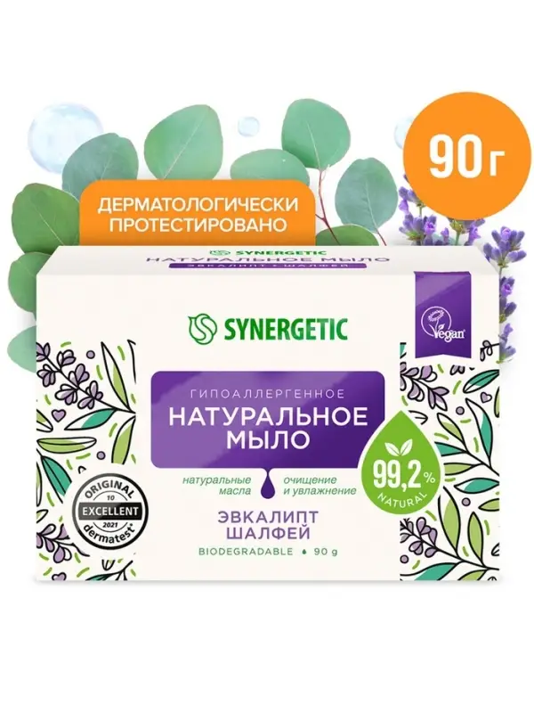 Натуральное туалетное мыло Synergetic &laquo;Эвкалипт и шалфей&raquo;, гипоаллергенное, 90 г