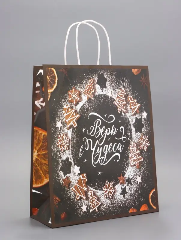 Пакет бумажный подарочный новогодний крафт &laquo;Верь в чудеса&raquo; 32&times;26&times;11 см