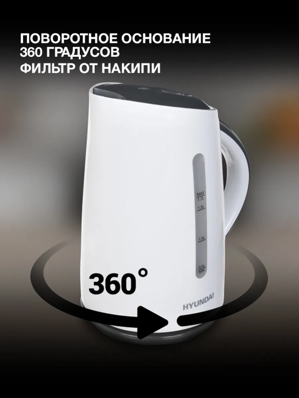 Чайник HYK-P3021 1.7л. 2200Вт белый (пластик) Чайник HYK-P3021 1.7л. 2200Вт белый (пластик)