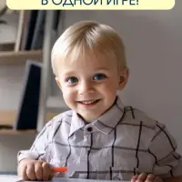 Шнуровальный планшет IQ-ZABIAKA &laquo;Весёлые рисунки&raquo;, ручка для шнурка, основа, схемы, по методике Монтессори