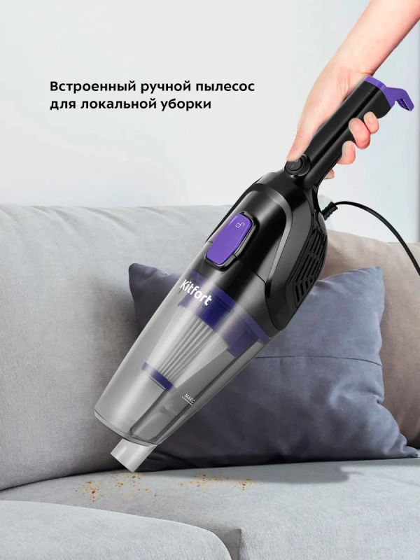 Мощный пылесос 600Вт 2в1 КТ-5190