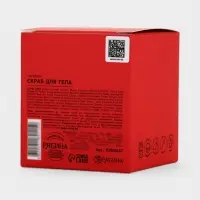 Скраб для тела парфюмированный, аромат &laquo;Вишня и табак&raquo;, 250 г, laPOETIQUE