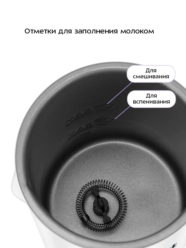 Капучинатор электрический КТ-7653 - 500 Вт Капучинатор электрический КТ-7653 - 500 Вт
