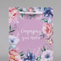 Пакет подарочный ламинированный, упаковка, With great love, S 12&times;15&times;5.5 см