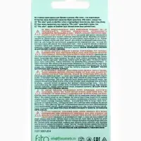 Крем-краска стойкая для бровей и ресниц Fito color, коричневый 3.0, 2&times;2 мл