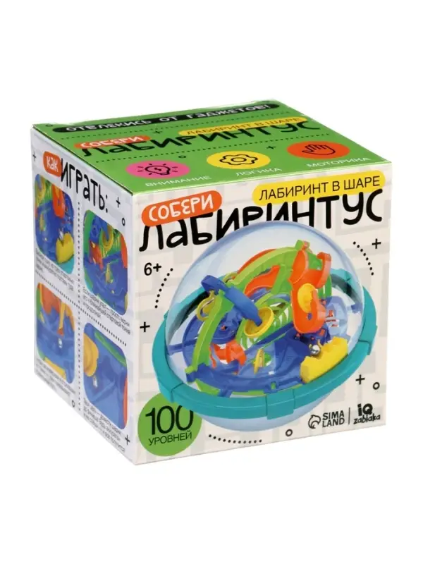 Шар-головоломка IQ-ZABIAKA &laquo;Собери Лабиринтус&raquo;, 100 уровней, МИКС