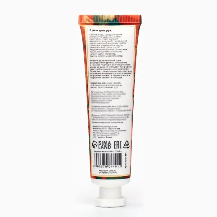 Крем для рук «Фрезия, мандарин, мускус» увлажняющий, 30 мл Крем для рук «Фрезия, мандарин, мускус» увлажняющий, 30 мл