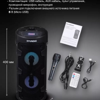 Колонка беспроводная H-MC160 Bluetooth