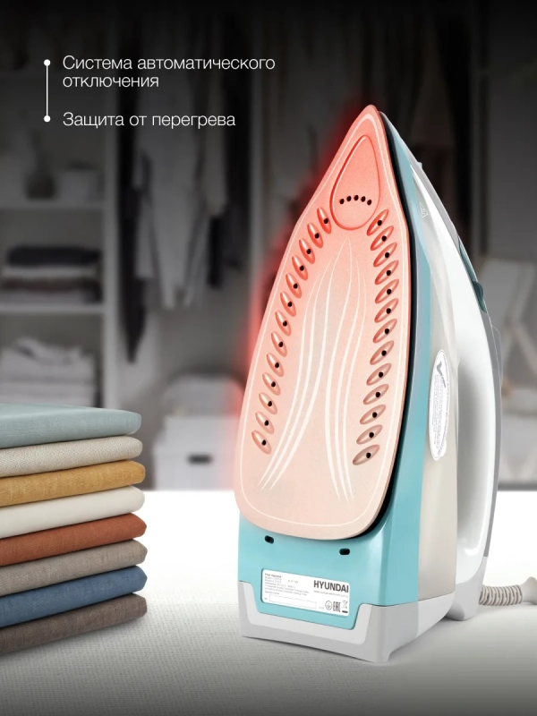 Утюг H-SIP2700 380мл 2700Вт Утюг H-SIP2700 380мл 2700Вт