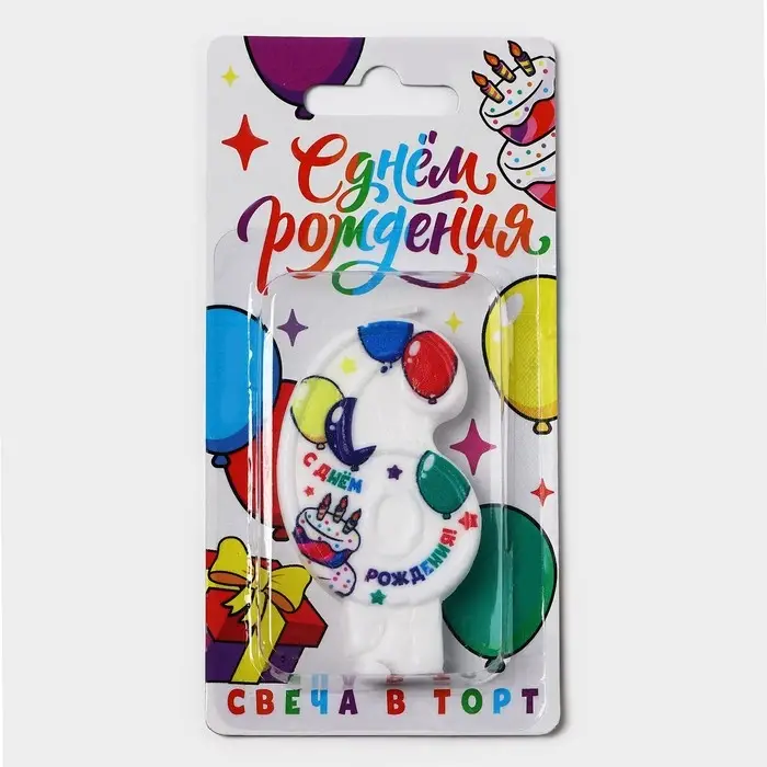 Свеча цифра для торта &laquo;6&raquo;, 3,7 х 7,2 см